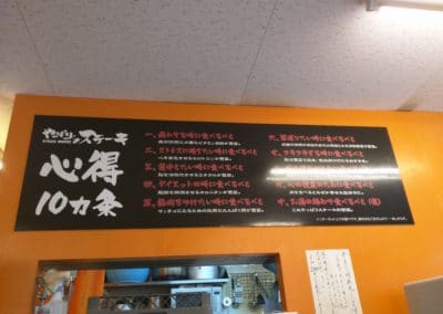 Menu Board