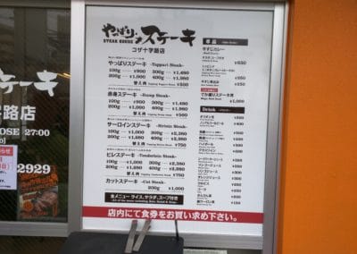 Yappari Steak Menu