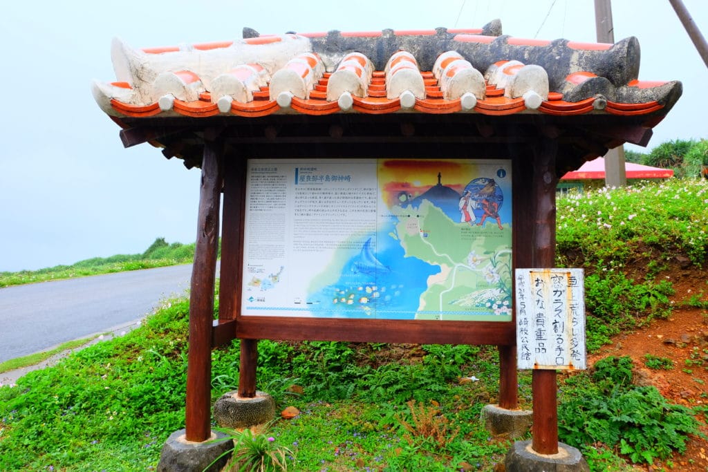 Uganzaki lighthouse Map