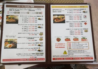 Steakhouse Jan Jan Menu