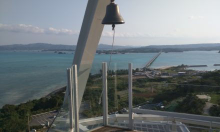 Kouri Ocean Tower