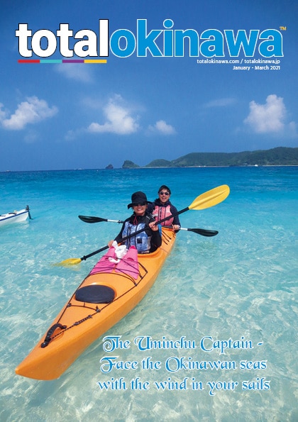 Total Okinawa Magazine Cover January 2021