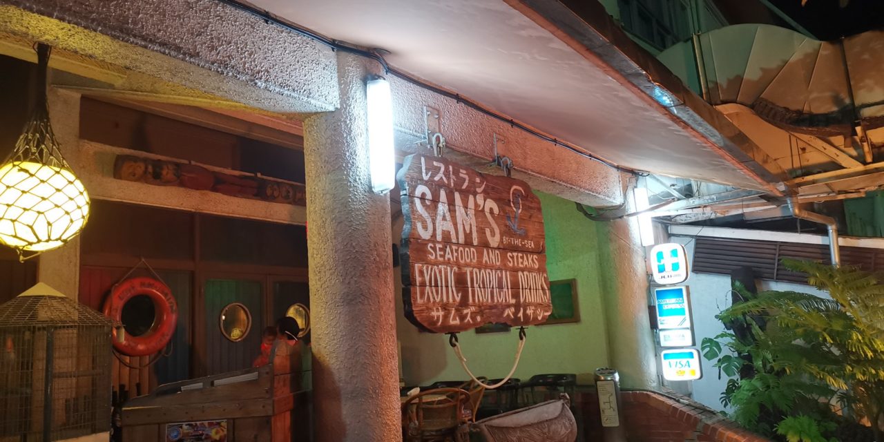 Sam’s By the Sea