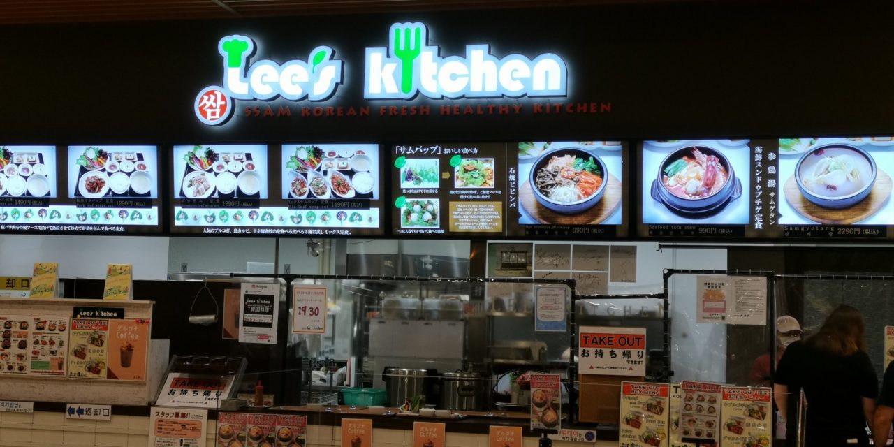 Lee’s Kitchen