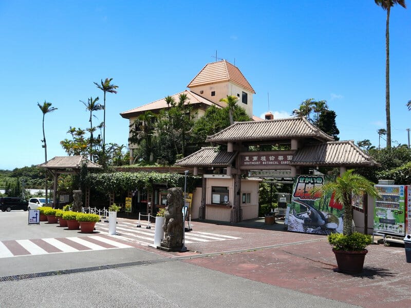 Main entrance and ticket office