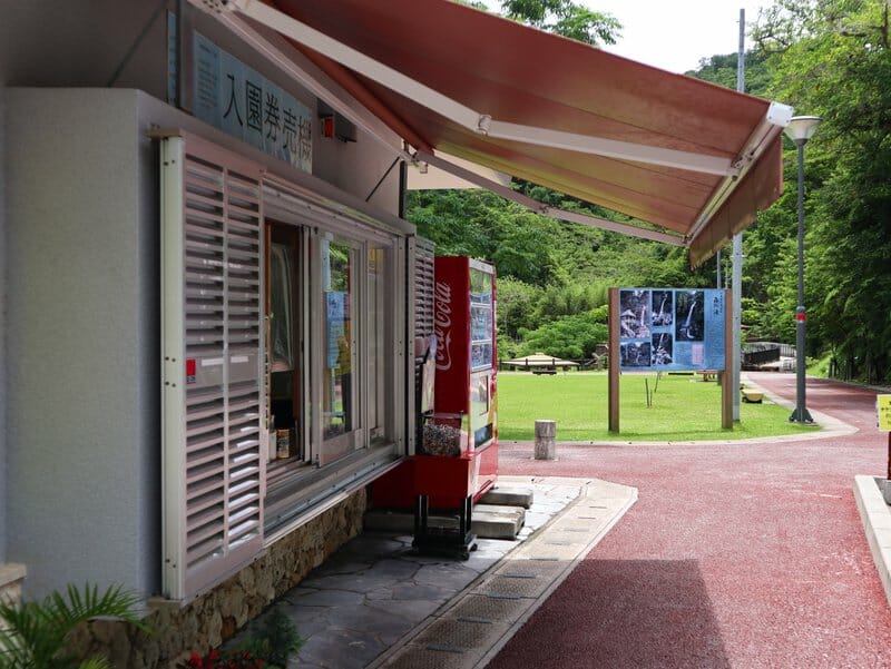 Todoroki Falls ticket office