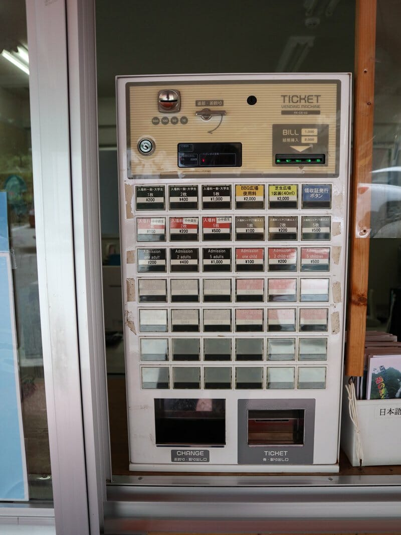 Ticket vending machine