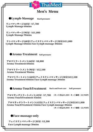 ThaiMed Facial Treatments Menu