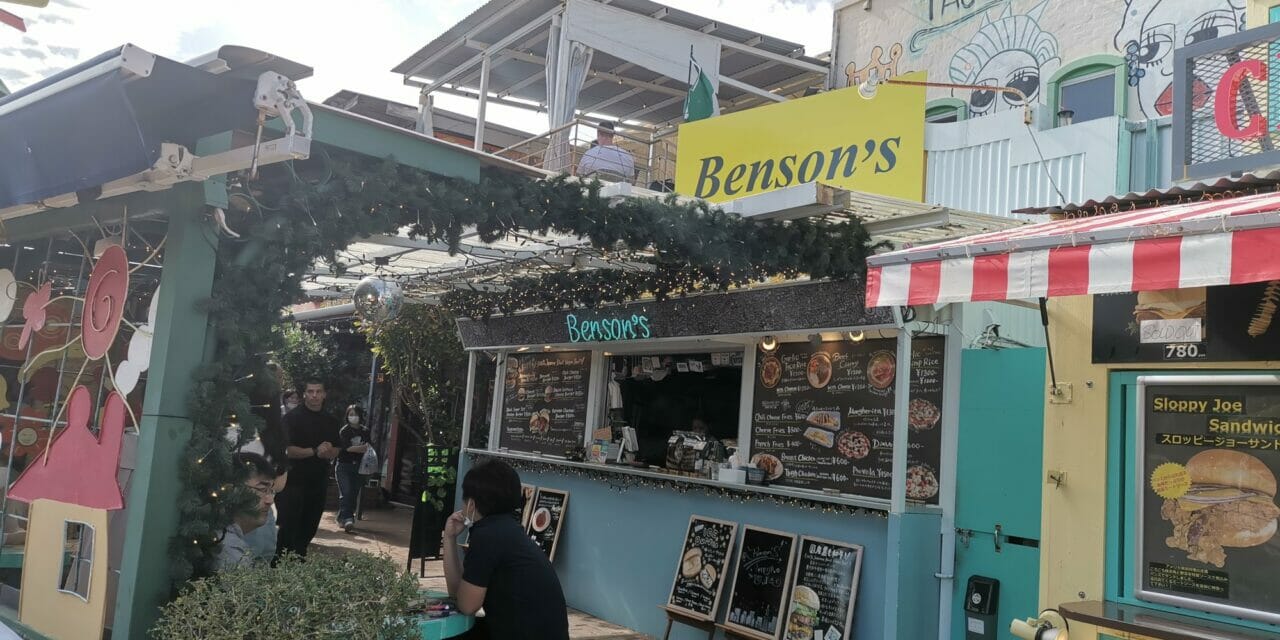 Benson’s