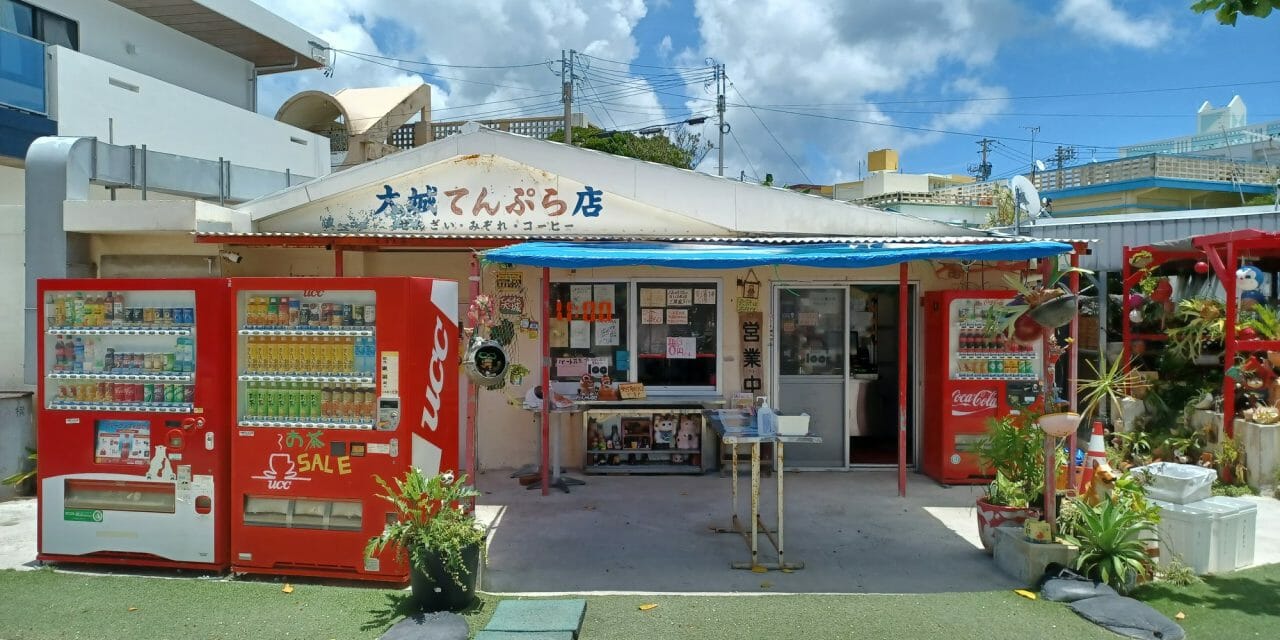 Oshiro Tempura Shop, Ou-jima