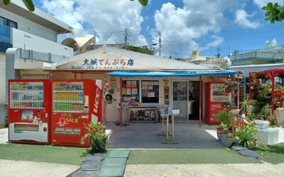 Oshiro Tempura Shop, Ou-jima