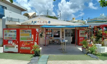 Oshiro Tempura Shop, Ou-jima