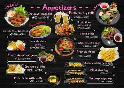 Muhan Appetizers Menu