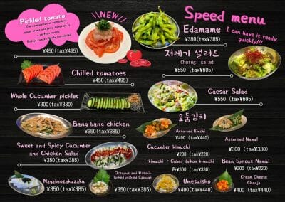 Muhan Speed Menu