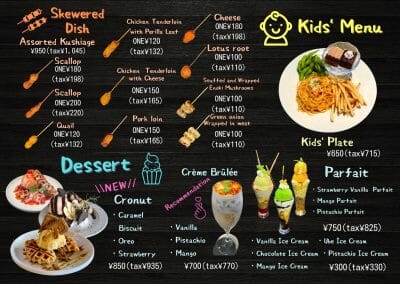 Muhan - Skewers, Dessert & Kids Menu