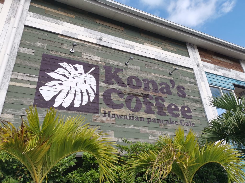 Kona’s Coffee