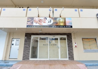 Resort Salon De Mare Entrance