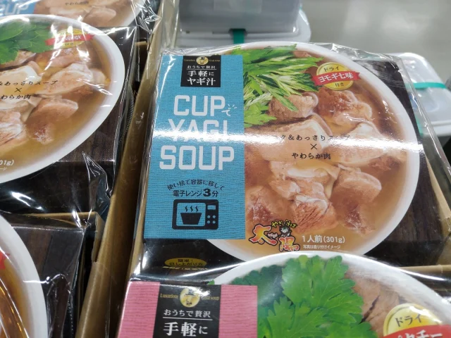 Embark on a culinary adventure in Okinawa with exotic dishes like Yagi-jiru, Umibudou, and the daunting Yashigani. From goat broth to sea grapes and coconut crabs, discover flavors that challenge and delight.